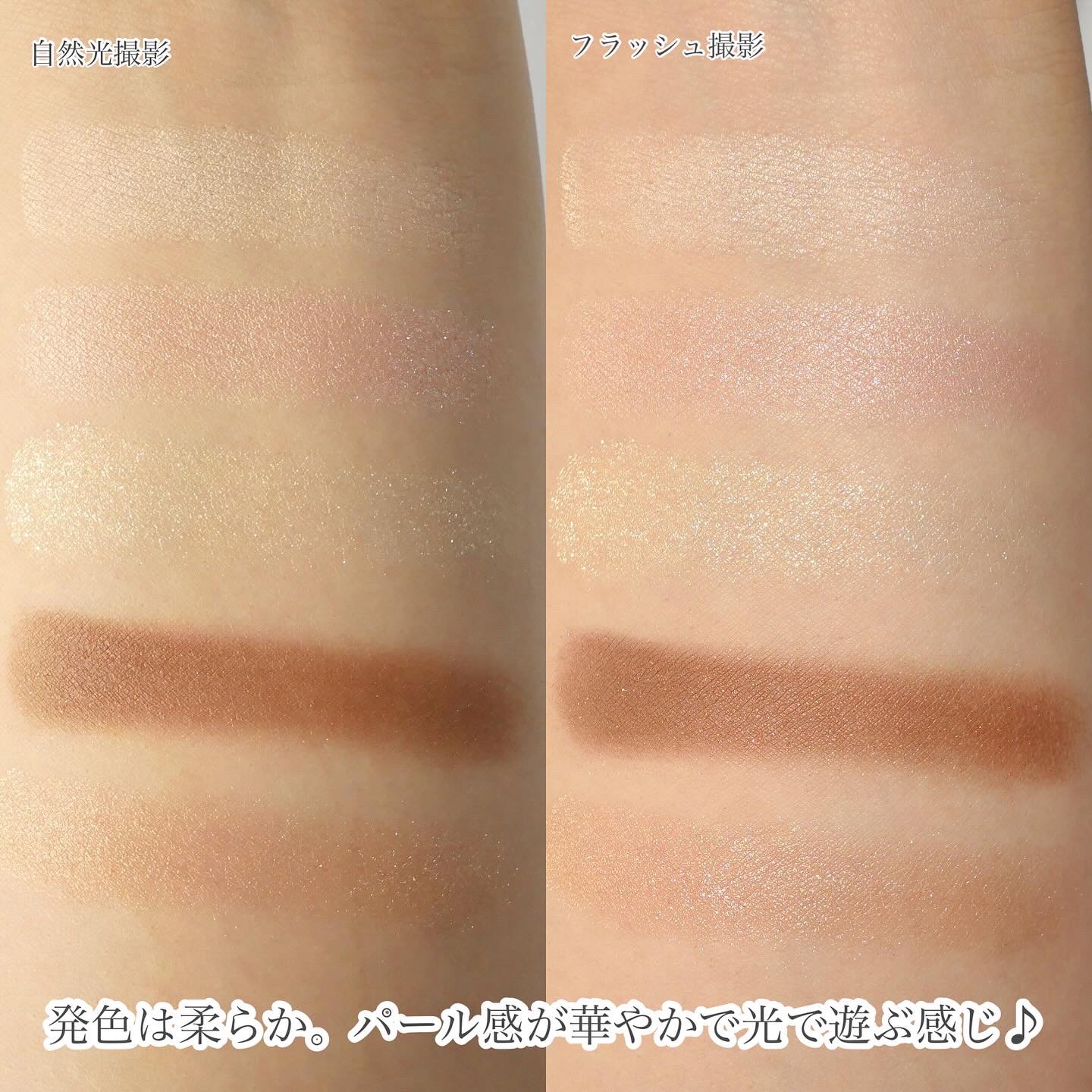 インウイ アイズ 06 ウォームブラウン/INOUI/アイシャドウパレットを使ったクチコミ（3枚目）