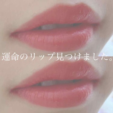 MAC
リップスティック
コックニー

￥3000

┈┈┈┈┈┈┈┈┈┈┈┈┈┈┈┈┈┈┈┈

このリップほんとに可愛い、

少しラメが入ってて、

赤リップだけどピンク寄りだから使いやすいし、

そ