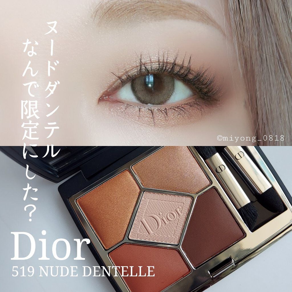 【旧】サンク クルール クチュール/Dior/アイシャドウパレットを使ったクチコミ(1枚目)