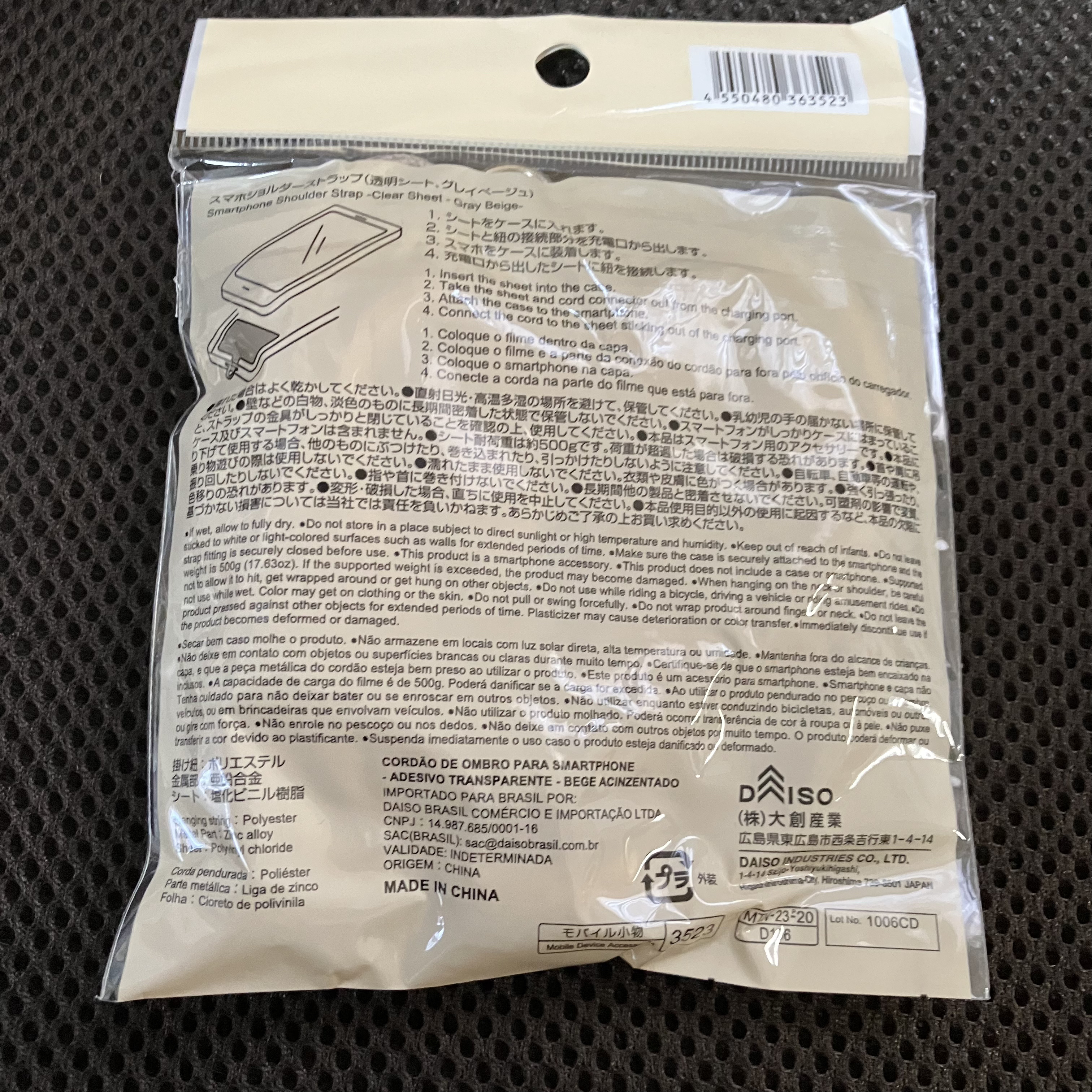 を使ったクチコミ（2枚目）