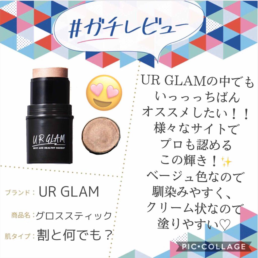 UR GLAM FACE GLOSS STICK/U R GLAM/ジェル・クリームチークを使ったクチコミ(1枚目)