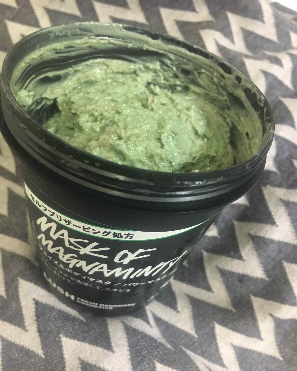 パワーマスク/ラッシュ/洗い流すパック・マスクを使ったクチコミ(2枚目)