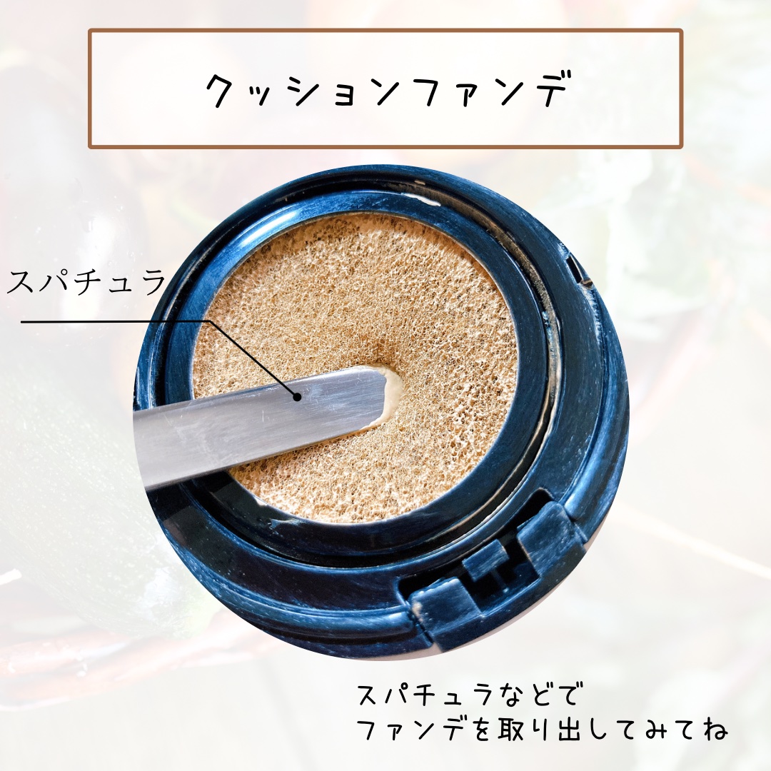 グロウイングウォータリーオイルリクイド/LUNASOL/リキッドファンデーションを使ったクチコミ（3枚目）