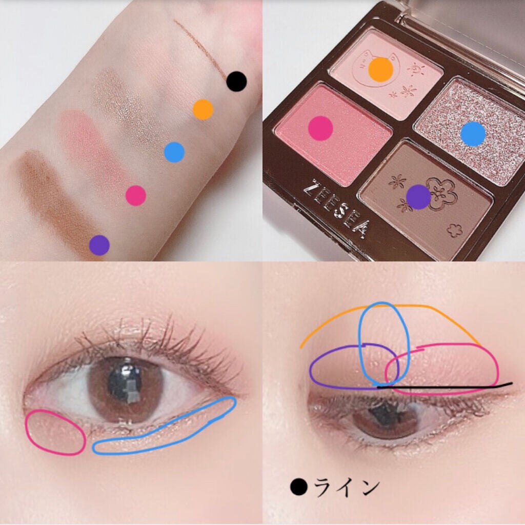 クォーツ 9色アイシャドウパレット(ドリームランドアイシャドウ)/ZEESEA/アイシャドウパレットを使ったクチコミ(3枚目)