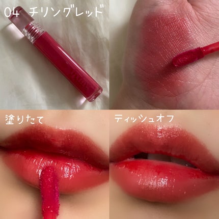 グロウ フィクシングティント/ETUDE/リップティントを使ったクチコミ(5枚目)