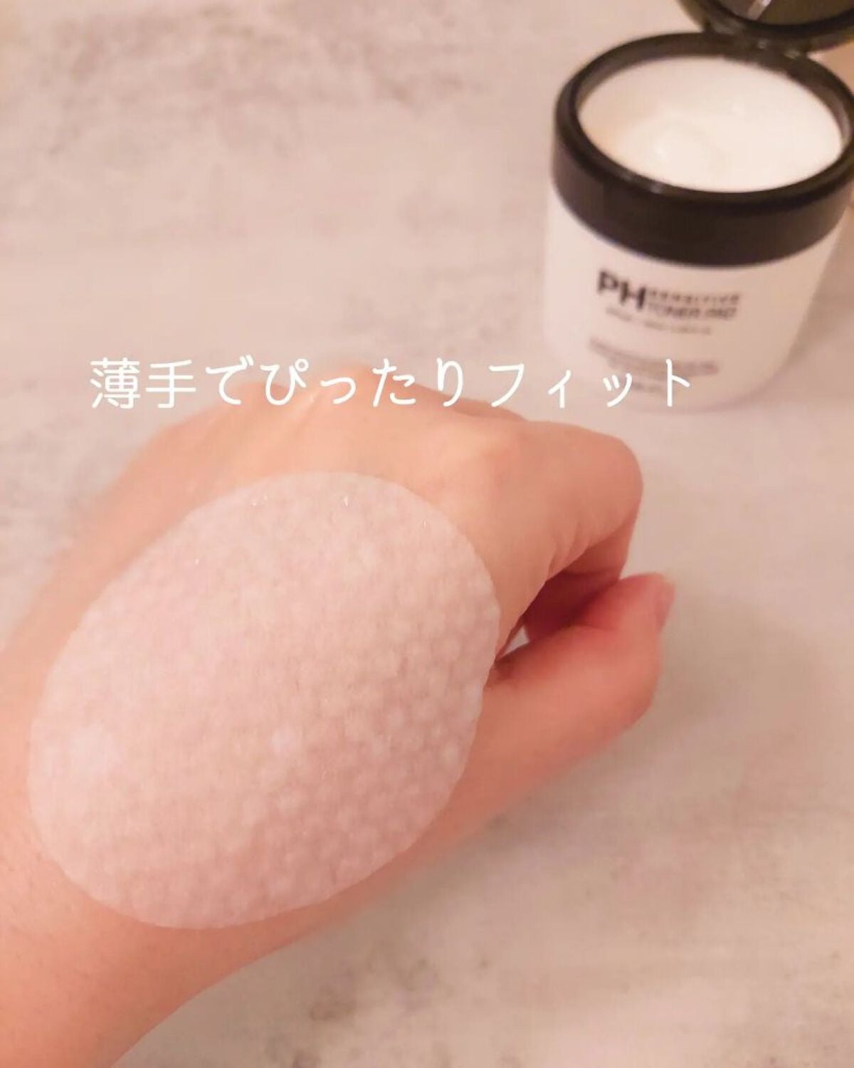 PHセンシティブトナーパッド/SAM'U/トナーパッドを使ったクチコミ(6枚目)