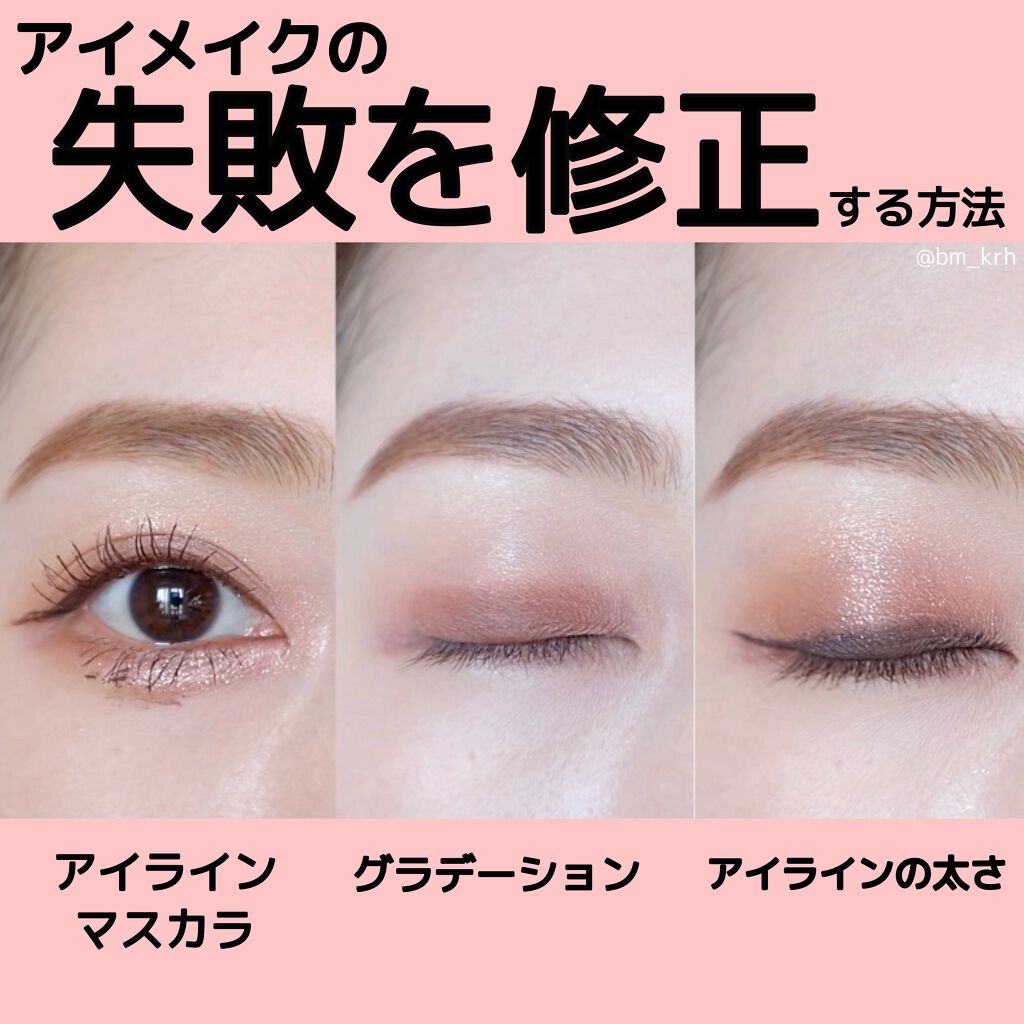 マイアイシャドウ シマー　N/innisfree/単色アイシャドウを使ったクチコミ（1枚目）