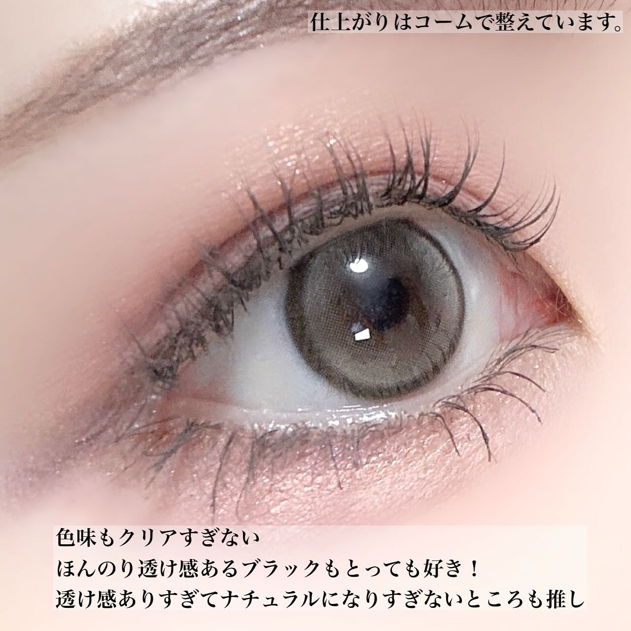 キングダム 束感カールマスカラ/キングダム/マスカラを使ったクチコミ（3枚目）