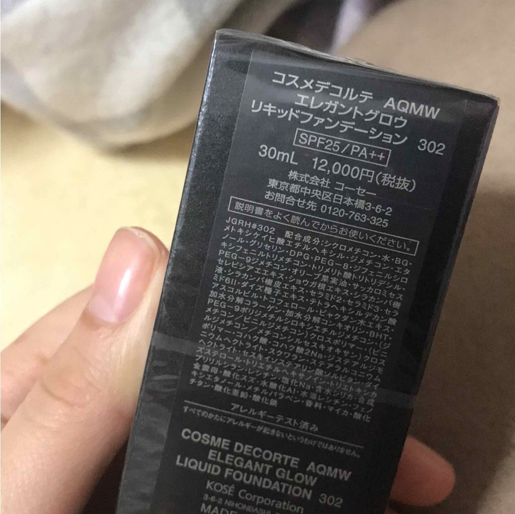 試してみた】AQ MW エレガントグロウ リキッドファンデーション 試してみた】AQ MW エレガントグロウ リキッドファンデーション