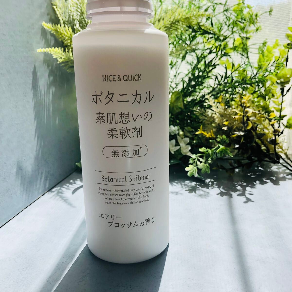 ボタニカル素肌想いの柔軟剤 エアリーブロッサムの香り/NICE & QUICK/柔軟剤を使ったクチコミ(1枚目)