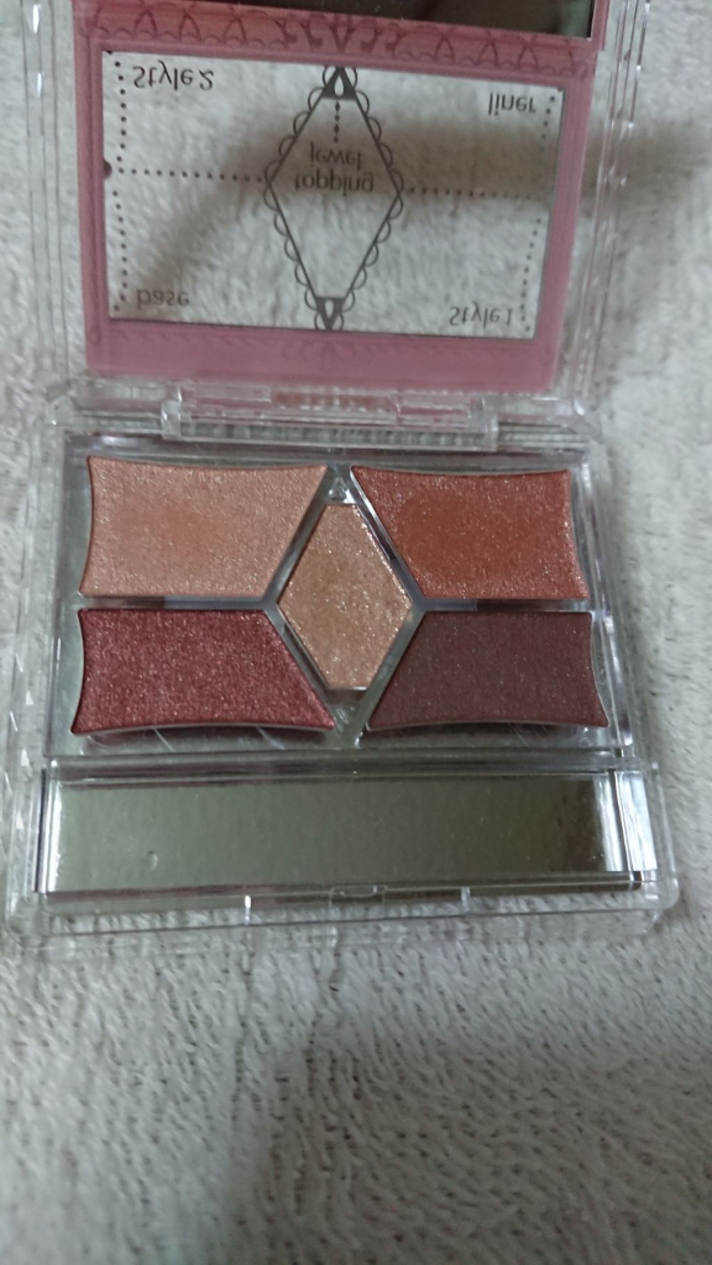 【旧品】パーフェクトスタイリストアイズ/キャンメイク/アイシャドウパレットを使ったクチコミ(2枚目)