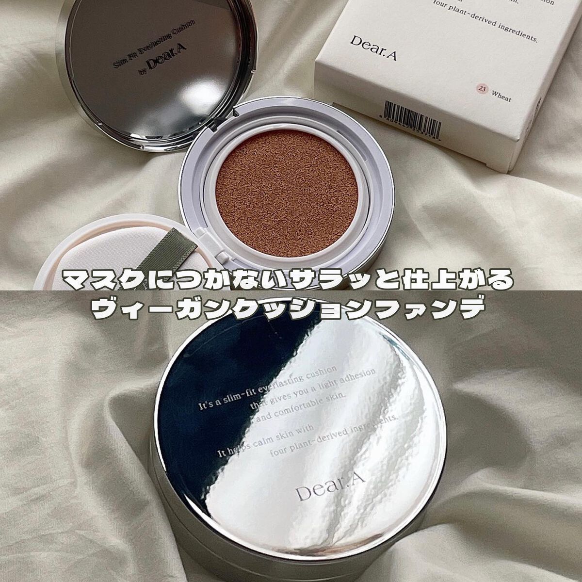 スリムフィット エバーラスティング クッション/Dear.A/クッションファンデーションを使ったクチコミ(1枚目)