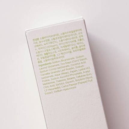 グリーンティー&エンザイムパウダーウォッシュ/By Wishtrend/洗顔パウダーを使ったクチコミ(3枚目)