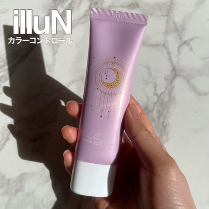 コラーゲンモイスチャーカラーコントロール/illuN/化粧下地を使ったクチコミ(1枚目)