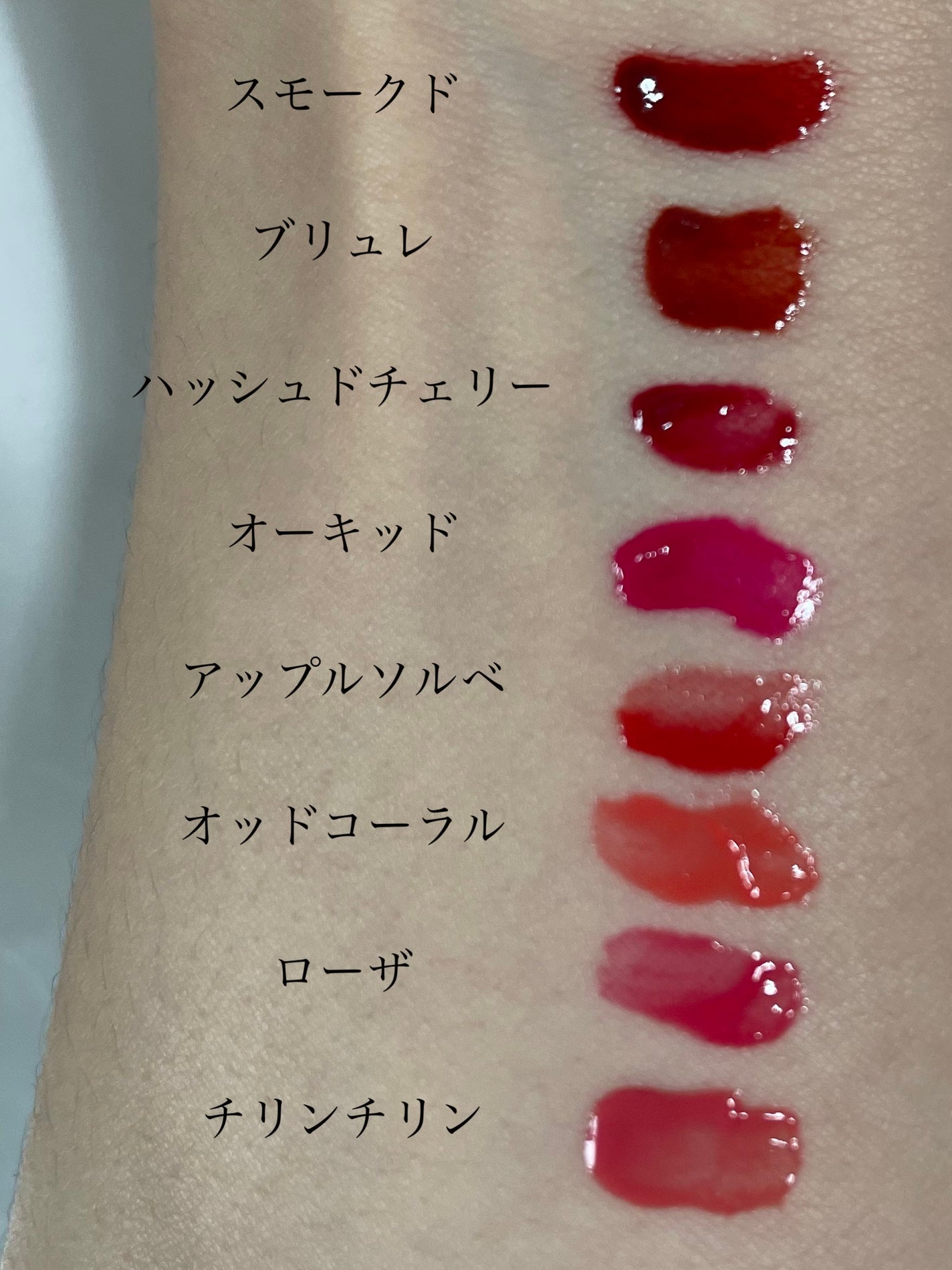 クチュールリップティントグレイズ/espoir/リップティントを使ったクチコミ(2枚目)