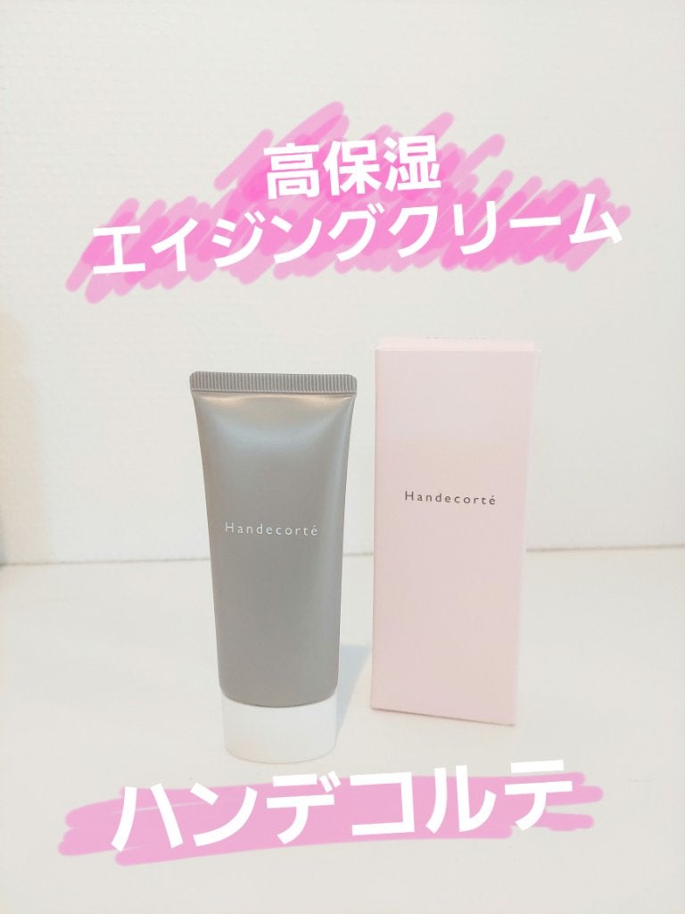 ハンデコルテ/キユートピア/ネック・デコルテケアを使ったクチコミ(1枚目)