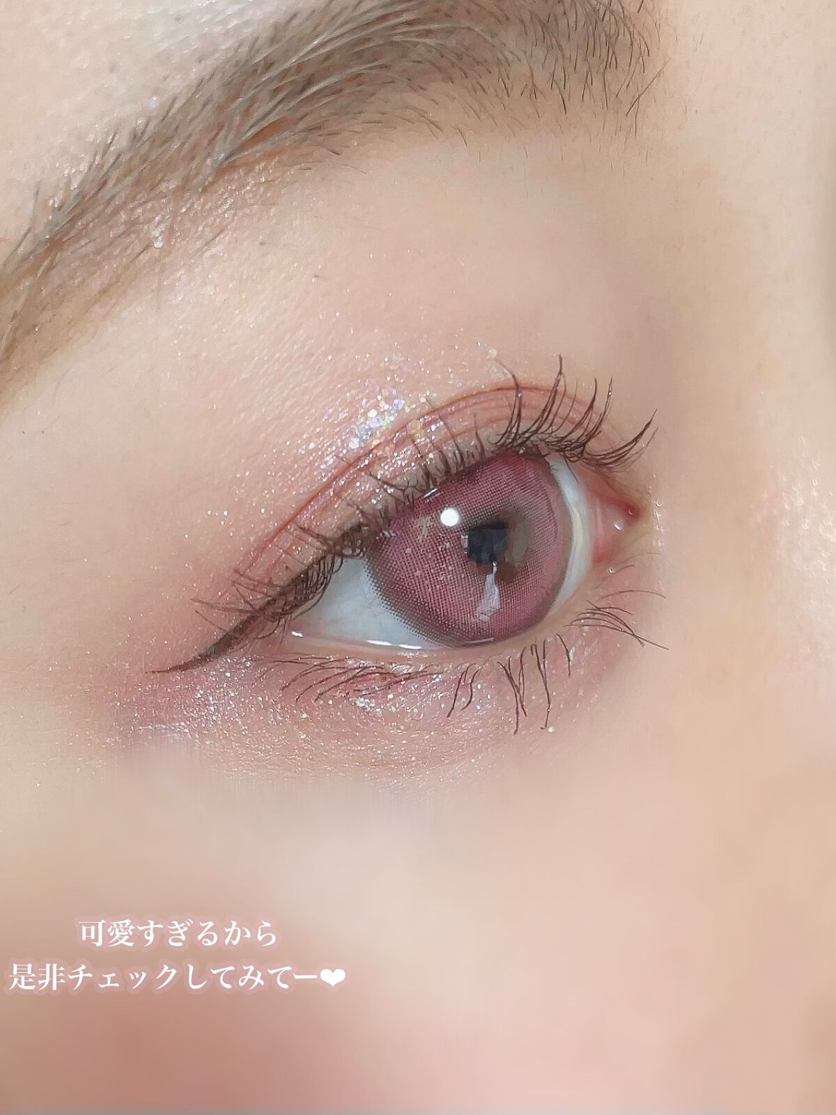 ごんす@YouTube始めました on LIPS 「《瞳がハートになるカラコン❤︎》ずっと使ってみたかったハートの..」(9枚目)