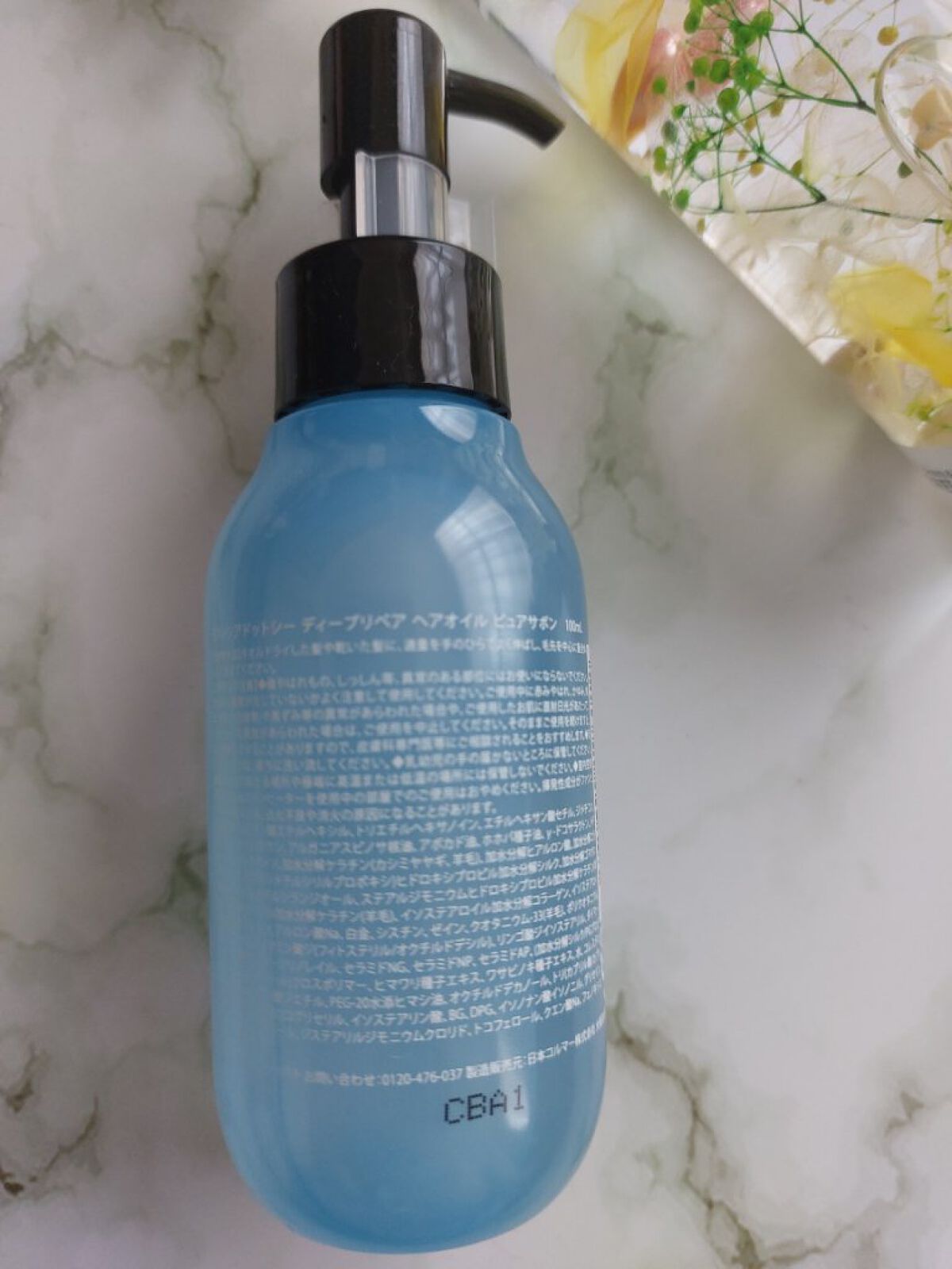 ディープリペア ヘアオイル ピュアサボン/Raffixia.c/ヘアオイルを使ったクチコミ（3枚目）