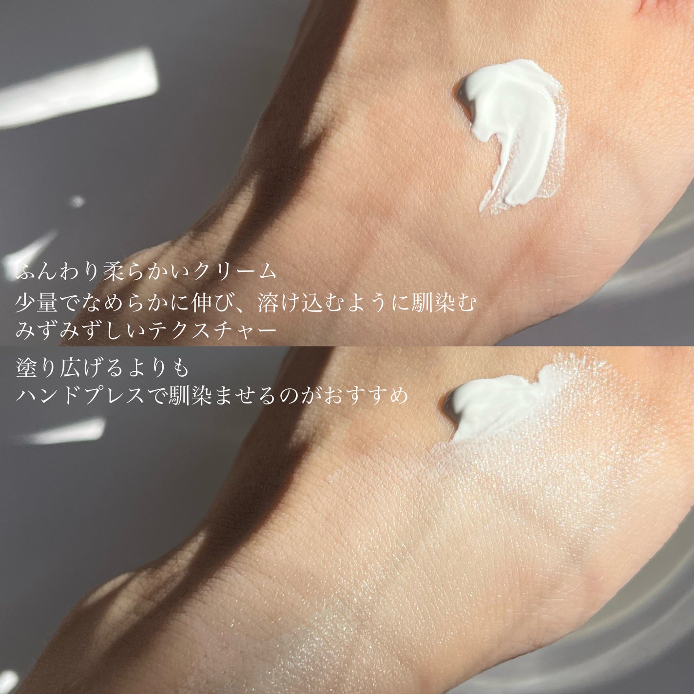 パワーブライトニング グルタチオンクリーム/Dr.Althea/フェイスクリームを使ったクチコミ(4枚目)