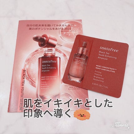 ブラックティー ユース セラム/innisfree/美容液を使ったクチコミ(1枚目)