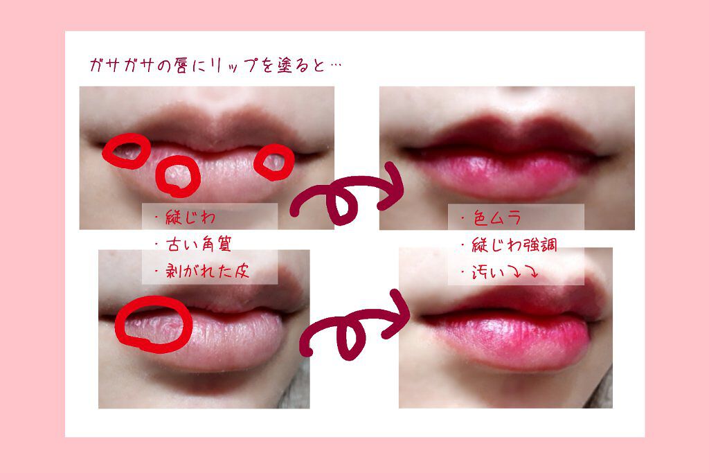 UR GLAM　LIP SCRUB/U R GLAM/リップスクラブを使ったクチコミ（2枚目）