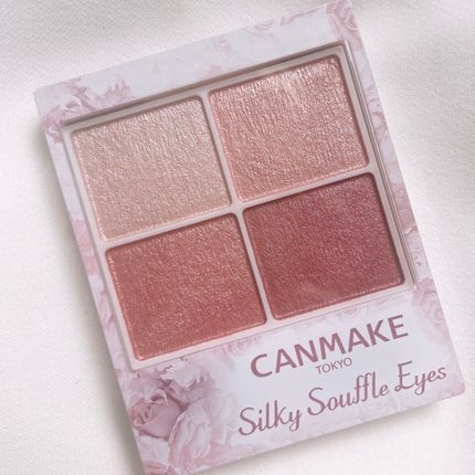 シルキースフレアイズ/キャンメイク/アイシャドウパレットを使ったクチコミ(5枚目)