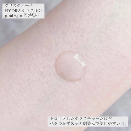 テラスキン/LINE REPAIR/美容液を使ったクチコミ(4枚目)