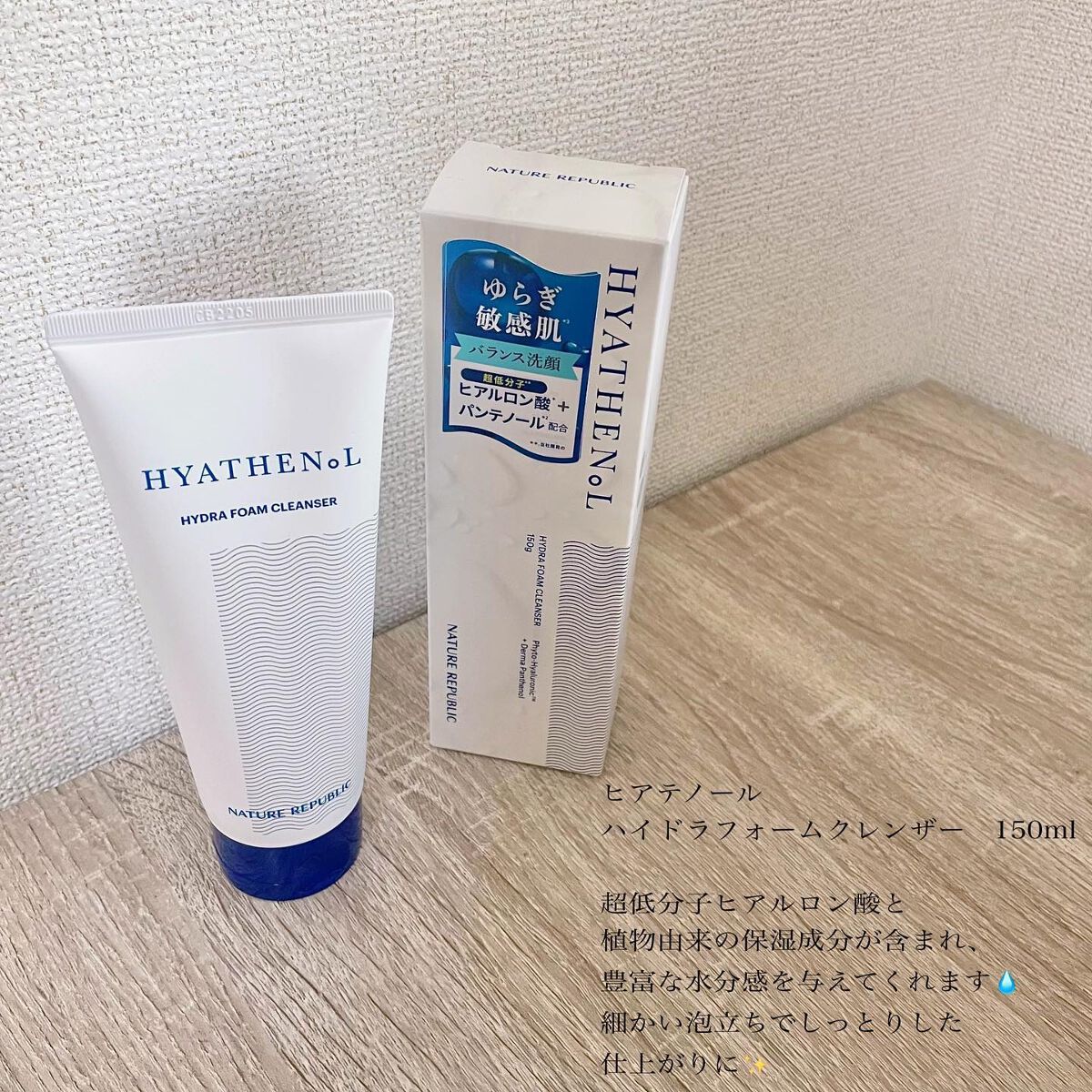  ヒアテノール アンプル/ネイチャーリパブリック/美容液を使ったクチコミ（2枚目）