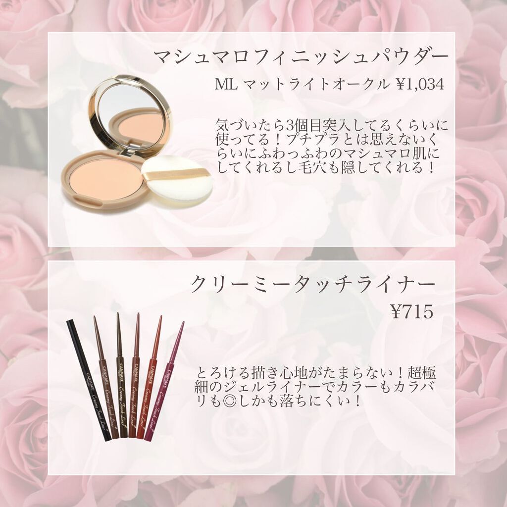 グロウフルールチークス/キャンメイク/パウダーチークを使ったクチコミ(5枚目)