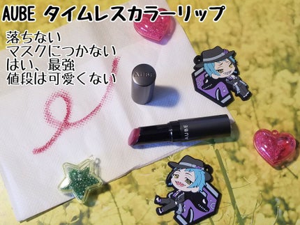 ラスティングフィニッシュ オイルティントリップ/リンメル ロンドン/リップティントを使ったクチコミ(2枚目)