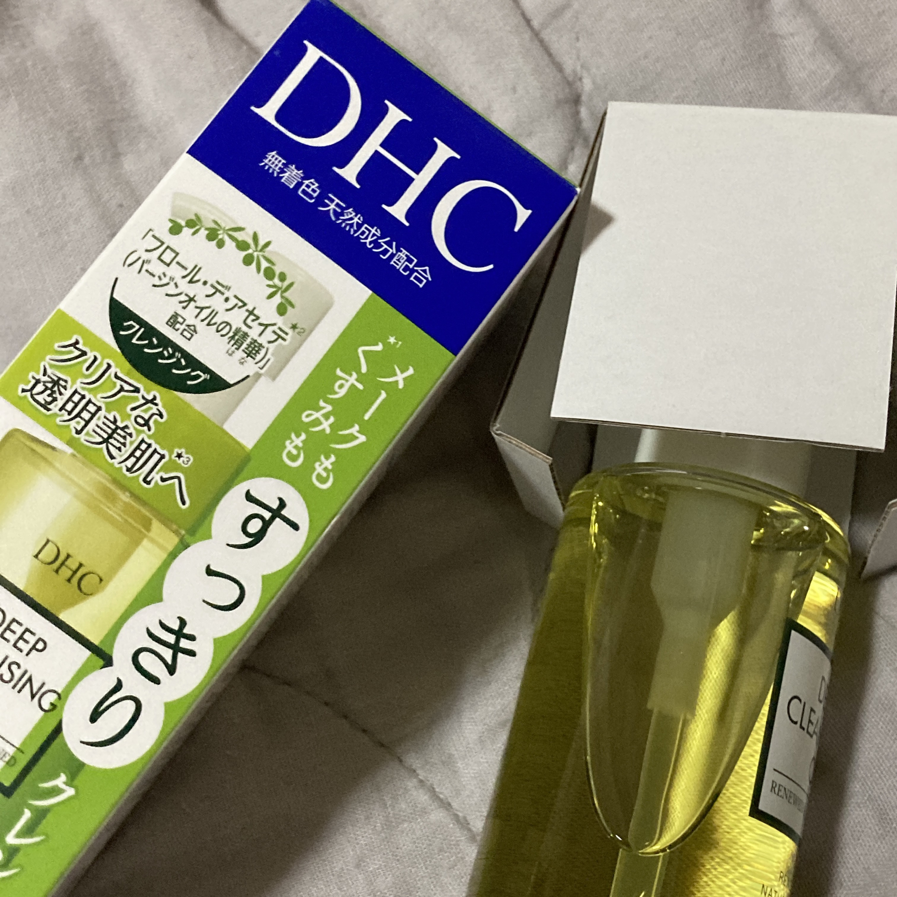 DHC 薬用ディープクレンジングオイル リニューブライト/DHC/オイルクレンジングを使ったクチコミ（2枚目）