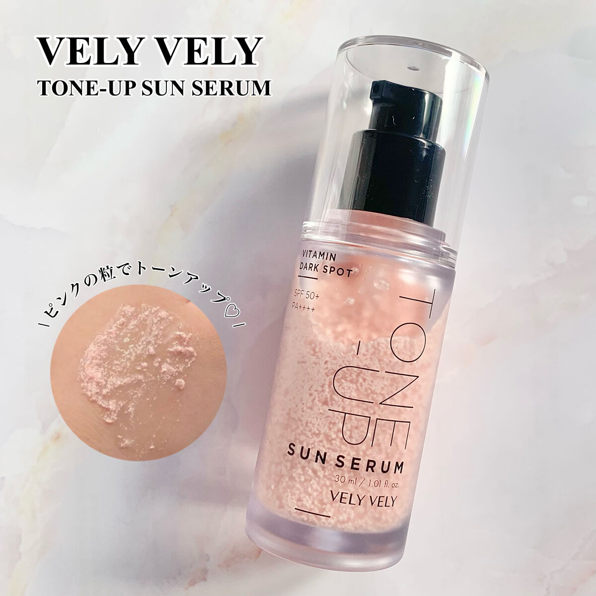 \ 新感覚美容セラム♡ /
ピンクの粒がつぶれて、
肌のくすみカバーとツヤ肌に◎

──────────────────

#VELYVELY
トーンアップサンセラム ¥2,750

──────────────────

ピンクの粒が沢山