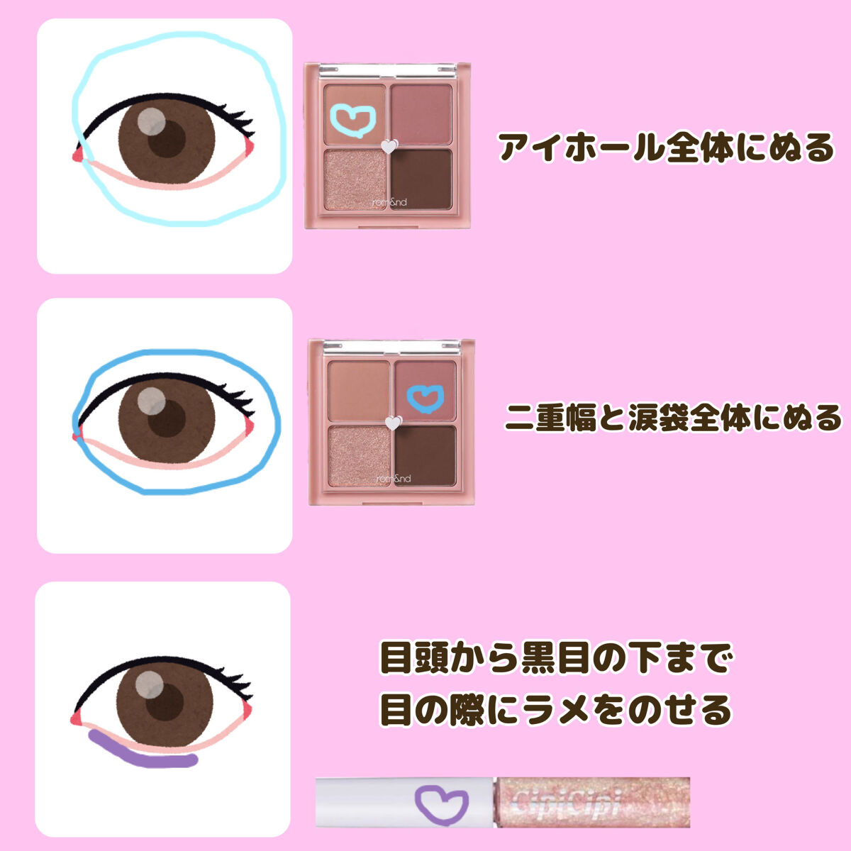 クリーミータッチライナー/キャンメイク/ジェルアイライナーを使ったクチコミ（2枚目）