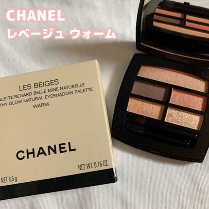 レ ベージュ パレット ルガール/CHANEL/アイシャドウパレットを使ったクチコミ(1枚目)