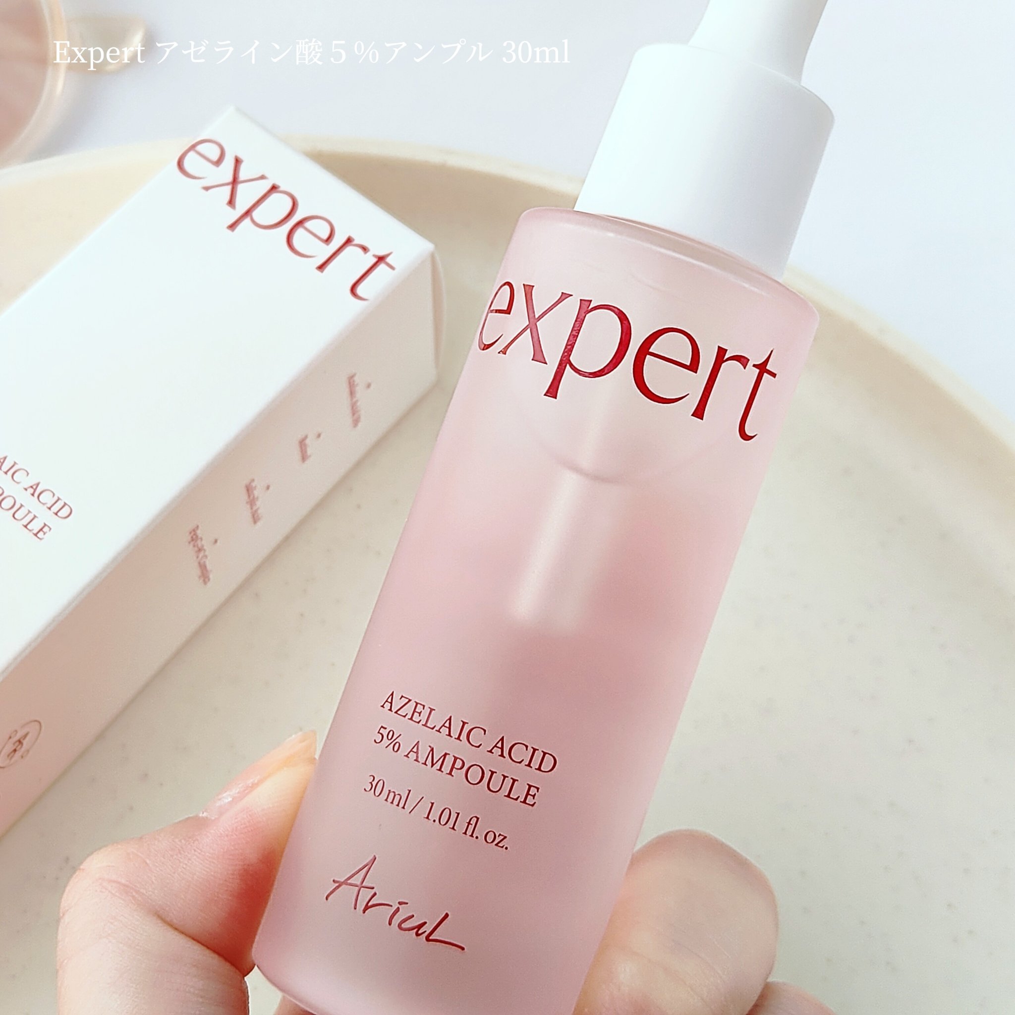 アリウル ピーチソーダホイッピングクリームクレンザー/Ariul/洗顔フォームを使ったクチコミ（3枚目）