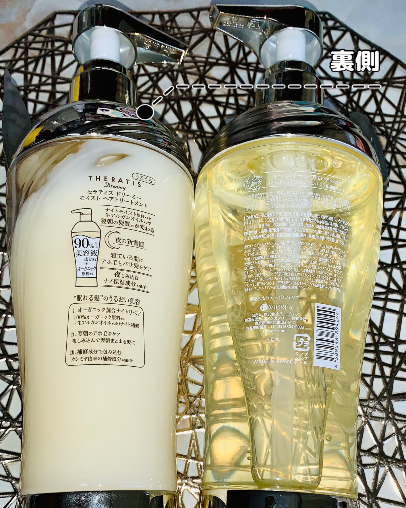 ドリーミー モイスト シャンプー/ヘアトリートメント/THERATIS/市販シャンプーを使ったクチコミ（2枚目）