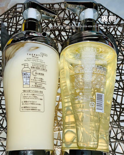 ドリーミー モイスト シャンプー/ヘアトリートメント/THERATIS/市販シャンプーを使ったクチコミ(2枚目)