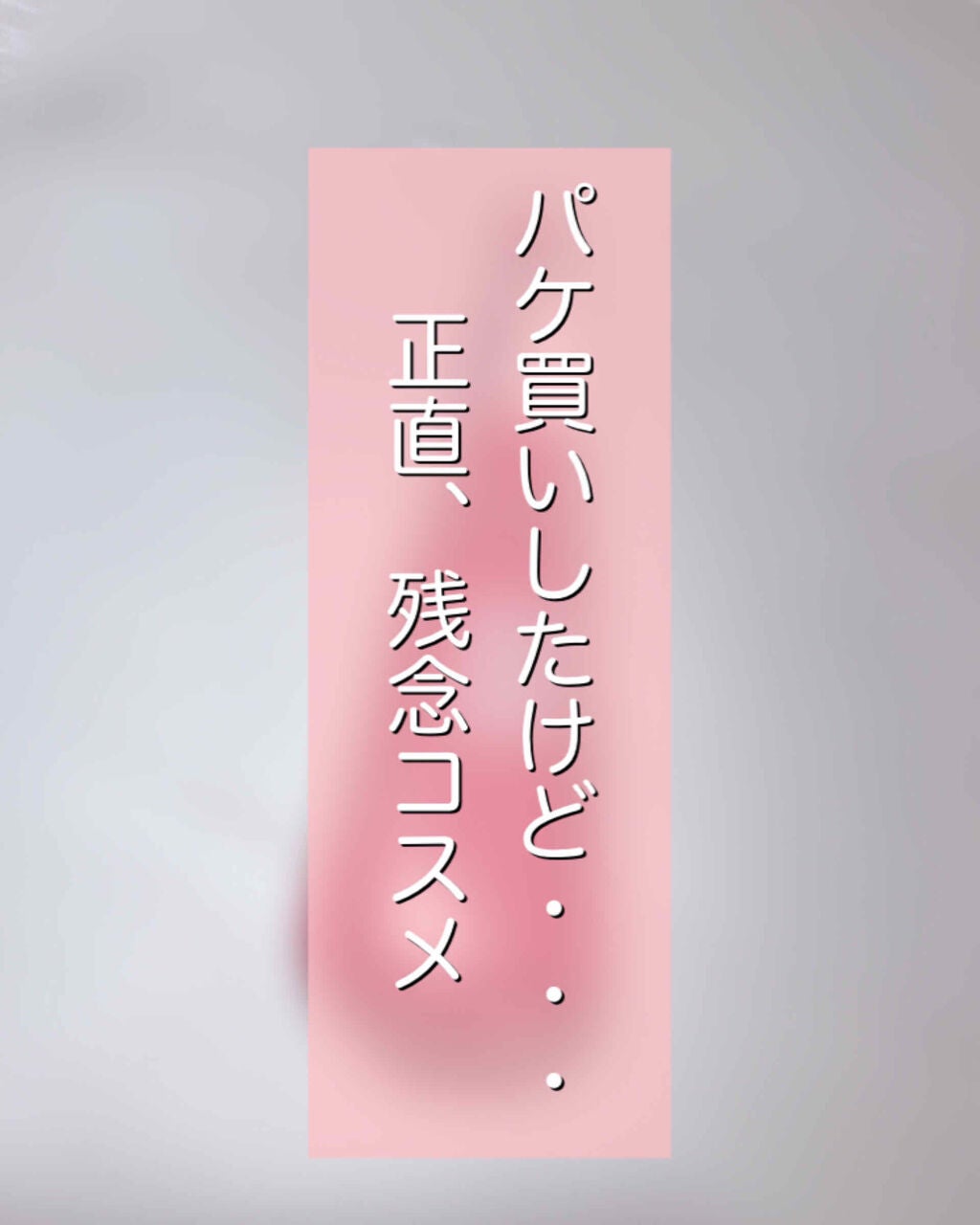 38°C / 99°F リップトリートメント (リップ美容液)/UZU BY FLOWFUSHI/リップケアを使ったクチコミ(1枚目)