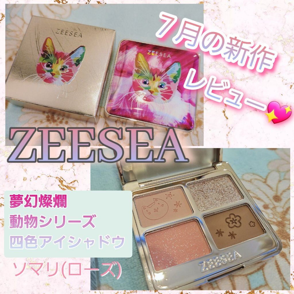 エテュセ ラスティング ジェルライナー/ettusais/ジェルアイライナーを使ったクチコミ(1枚目)