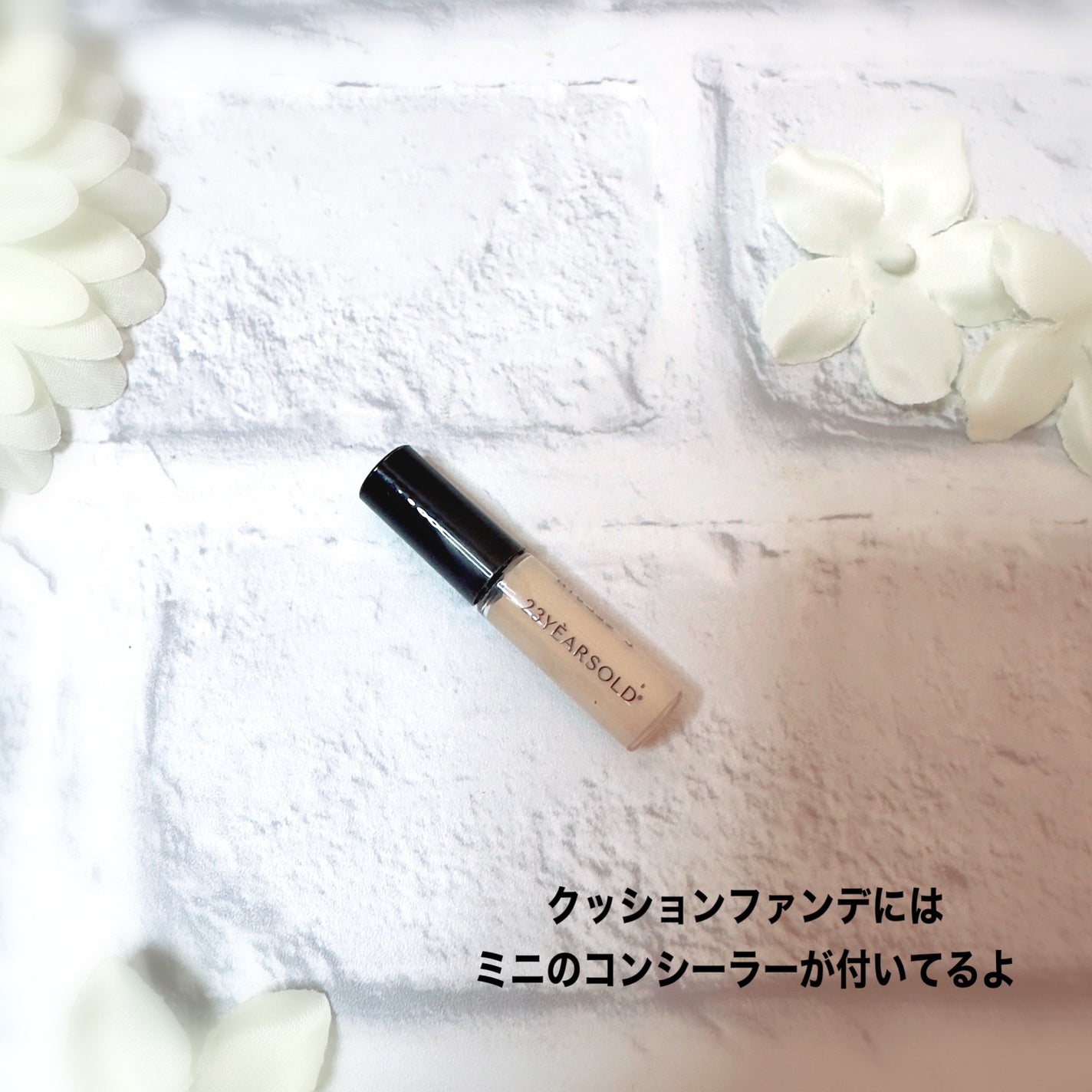ハートリーフシーンカバークッション/23years old/クッションファンデーションを使ったクチコミ(4枚目)