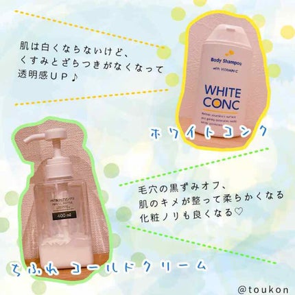 サニーサワー デュオ ソープ/IGNIS/洗顔フォームを使ったクチコミ(2枚目)