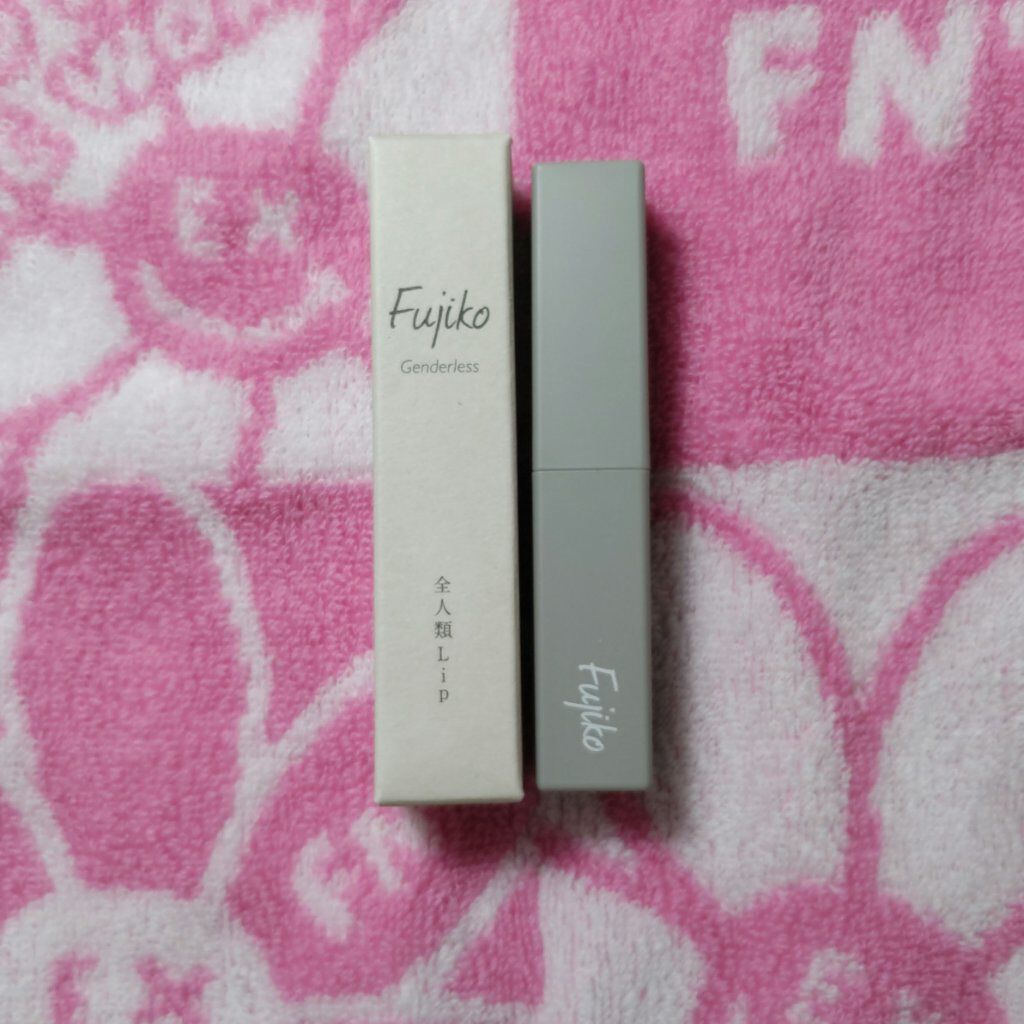 全人類Lip カジュアルレッド/Fujiko/口紅を使ったクチコミ（1枚目）