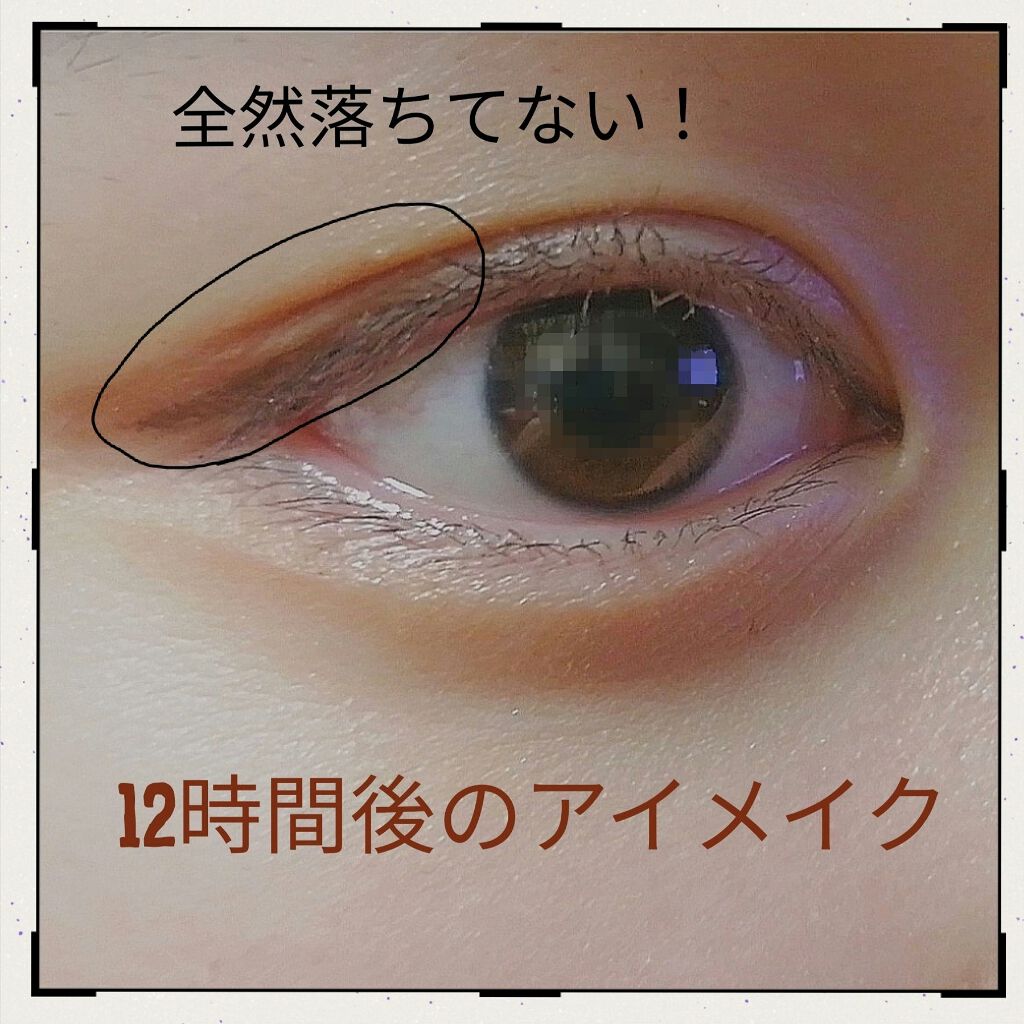 スキルレスライナー/LUMIURGLAS/リキッドアイライナーを使ったクチコミ(3枚目)