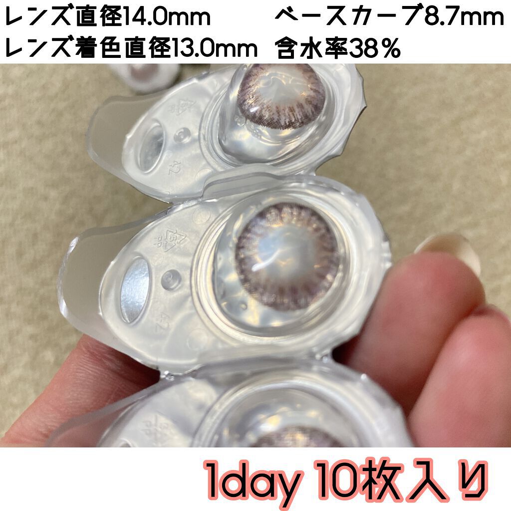 ピエナージュ ミミジェム ワンデー/PienAge/カラーコンタクトレンズを使ったクチコミ（2枚目）