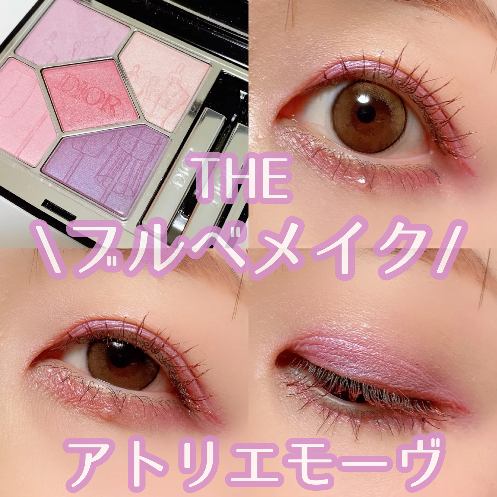 シャイニングラッシュマスカラ EX01 Glisten Berry/LUNASOL/マスカラを使ったクチコミ（1枚目）