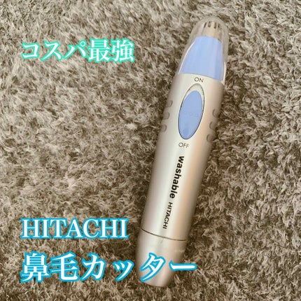 鼻毛カッター(BM-03S)/HITACHI(ヒタチ)/シェーバーを使ったクチコミ(1枚目)