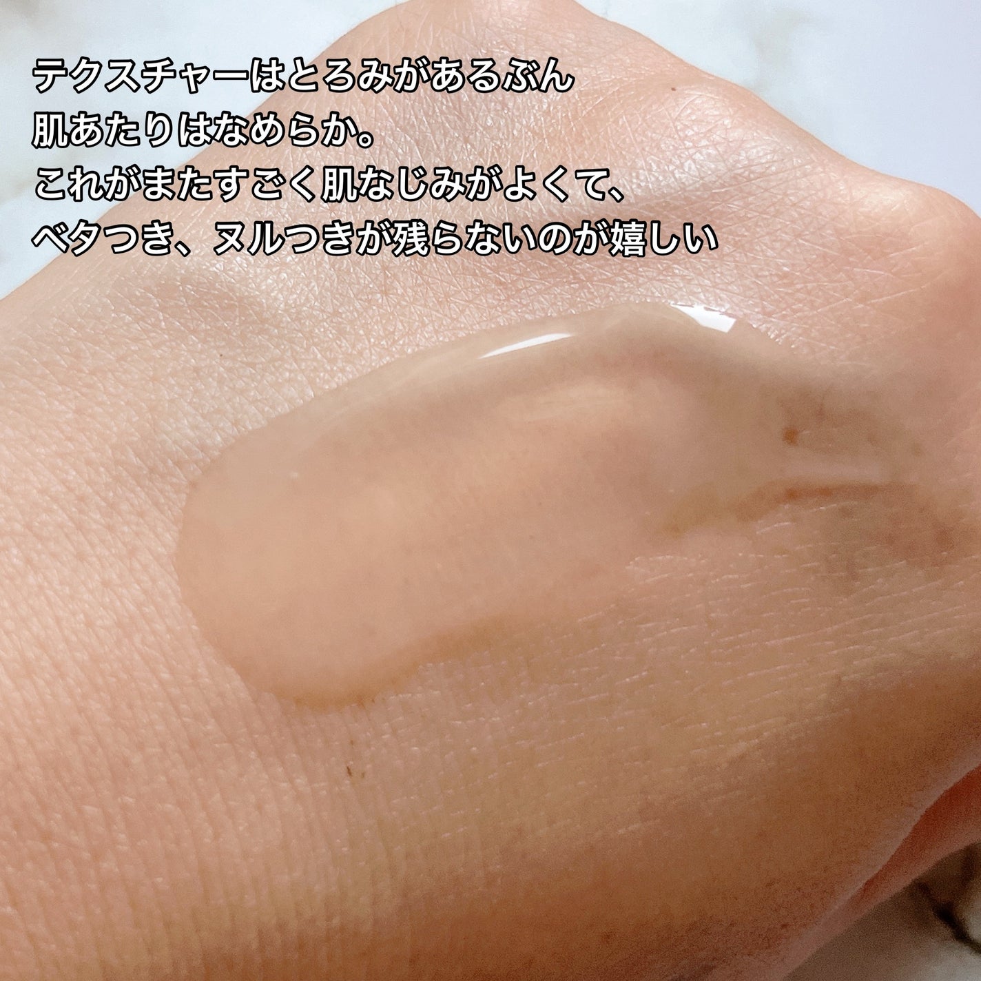 カネボウ フュージョニング ソリューション/KANEBO/美容液を使ったクチコミ(3枚目)