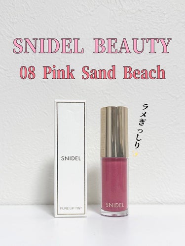 ピュア リップ ティント/SNIDEL BEAUTY/口紅を使ったクチコミ（1枚目）