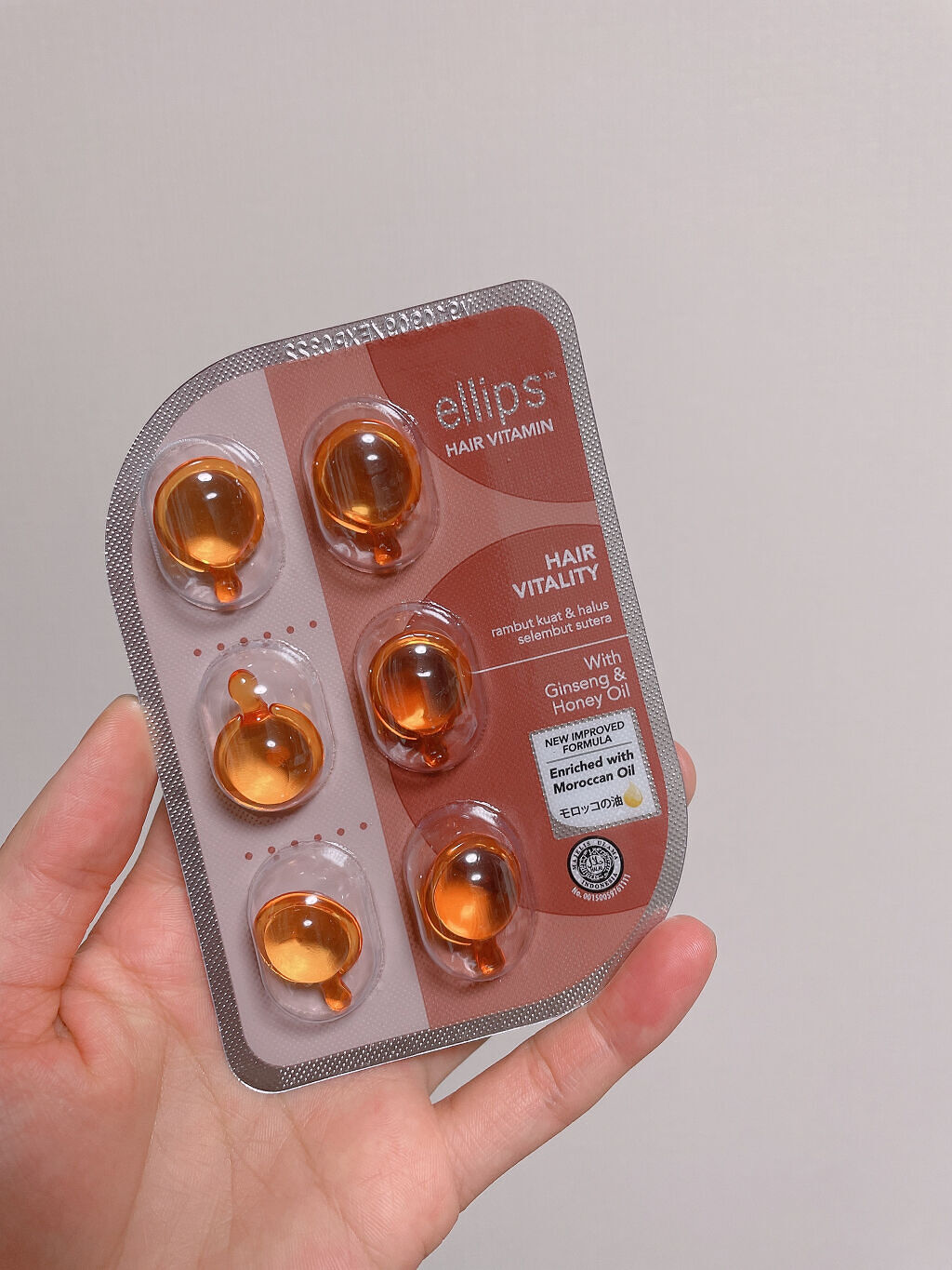 ヘアーオイル【ヘアエッセンス】/ellips/ヘアオイルを使ったクチコミ（2枚目）