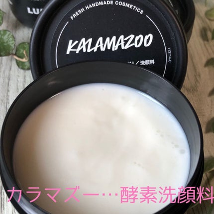 カラマズー/ラッシュ/その他洗顔料を使ったクチコミ(3枚目)